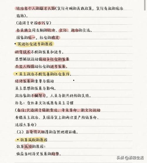 真正的头条历史作者,历史作者背后的故事